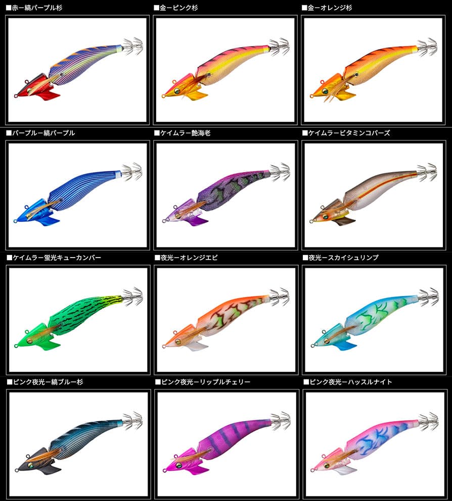 Daiwa Egi Emeraldas Amorous Joint #3.5 Gold - Pink Cedar