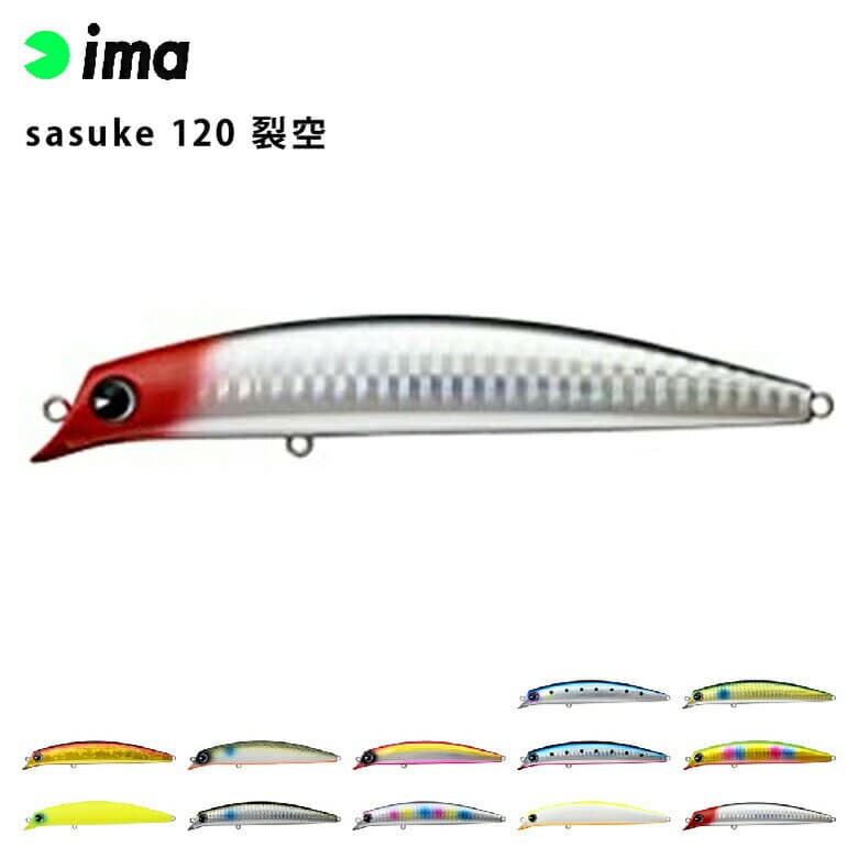 ima Seabass Lure Sasuke 120 Rekku #SRK120-002 Chartback Pearl