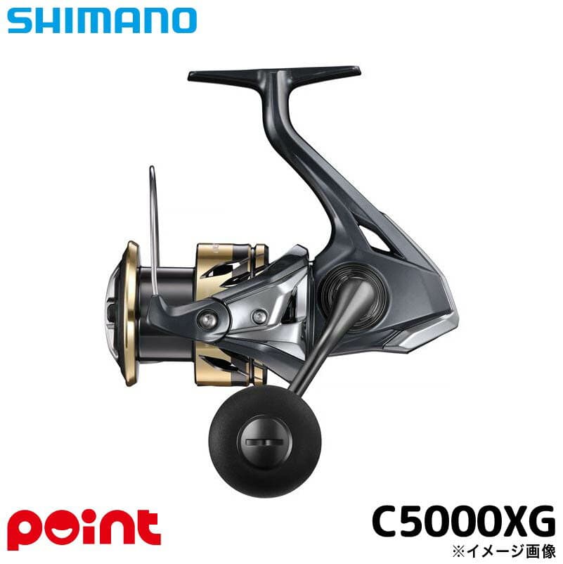 Shimano 25 Ultegra C5000XG