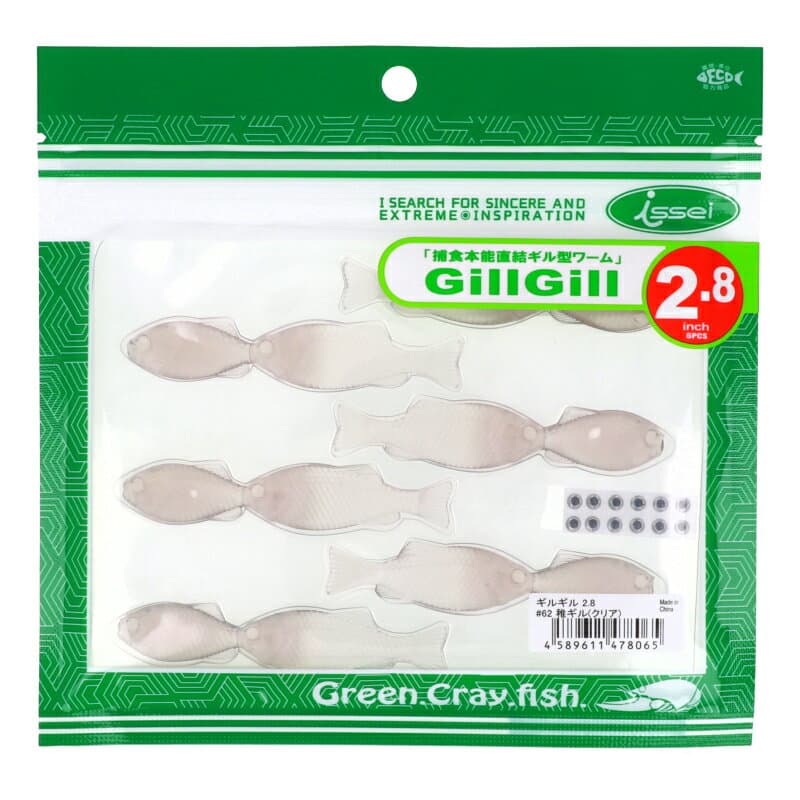 Issei Worm Gill Gill 2.8 inch #62 Young Gill (Clear)