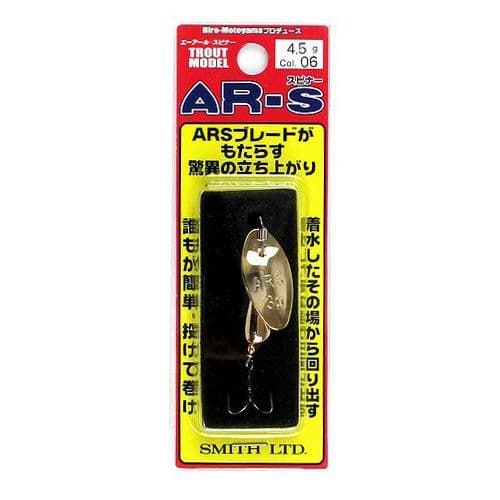Smith AR-Spinner Trout model 4.5g 06MEGL
