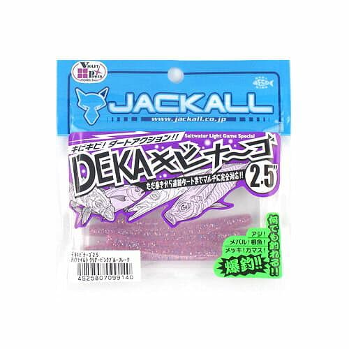 Jackall Worm Deka Kibi Nago 2.5inch Ultra Keimura Clear Pink Blue Flake