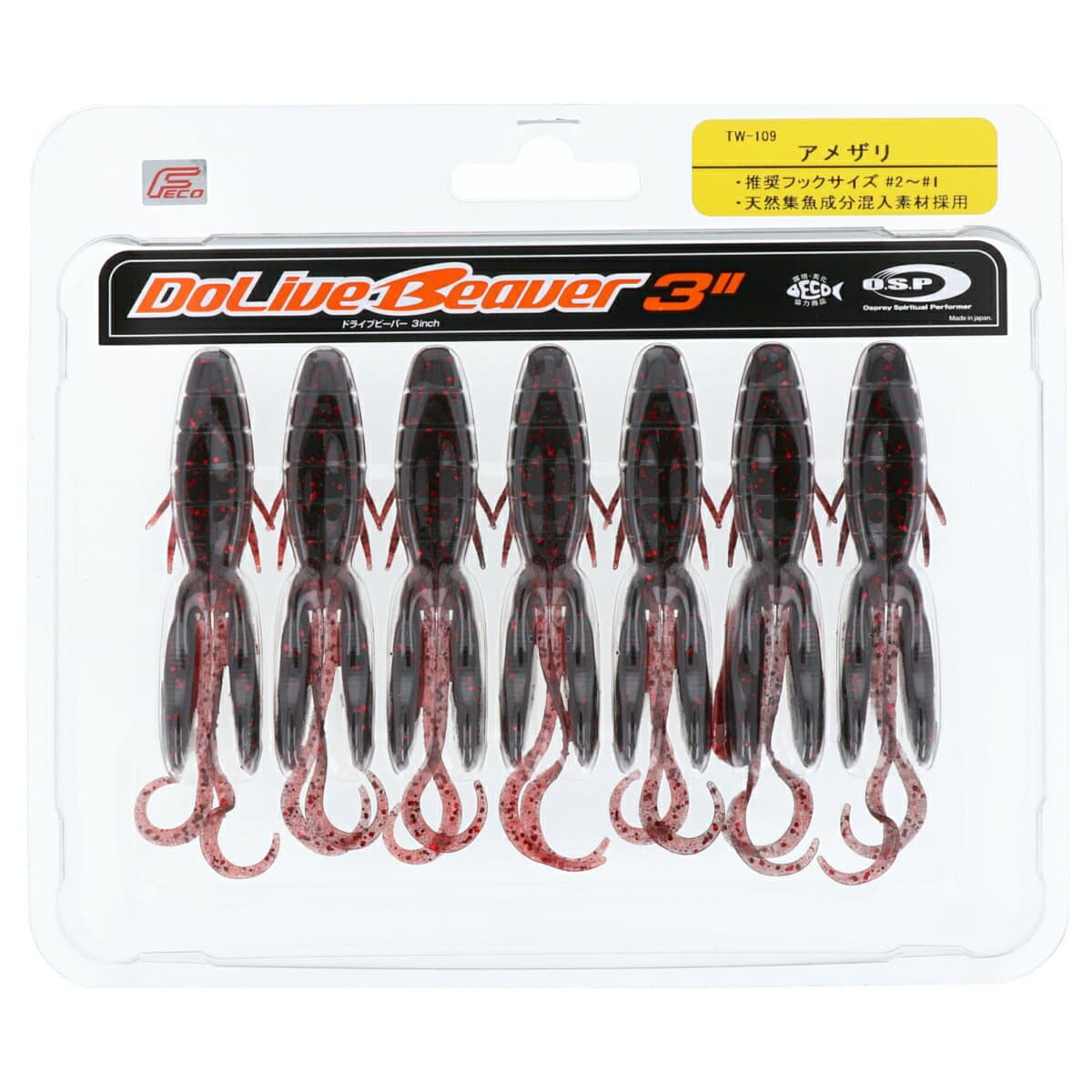 O.S.P Worm DoLive Beaver 3inch TW109 Amezari