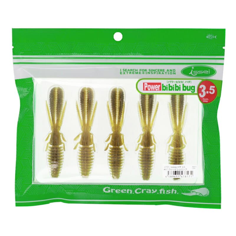Issei Power Bibibi Bug 3.5 inch #57 Weed Shrimp