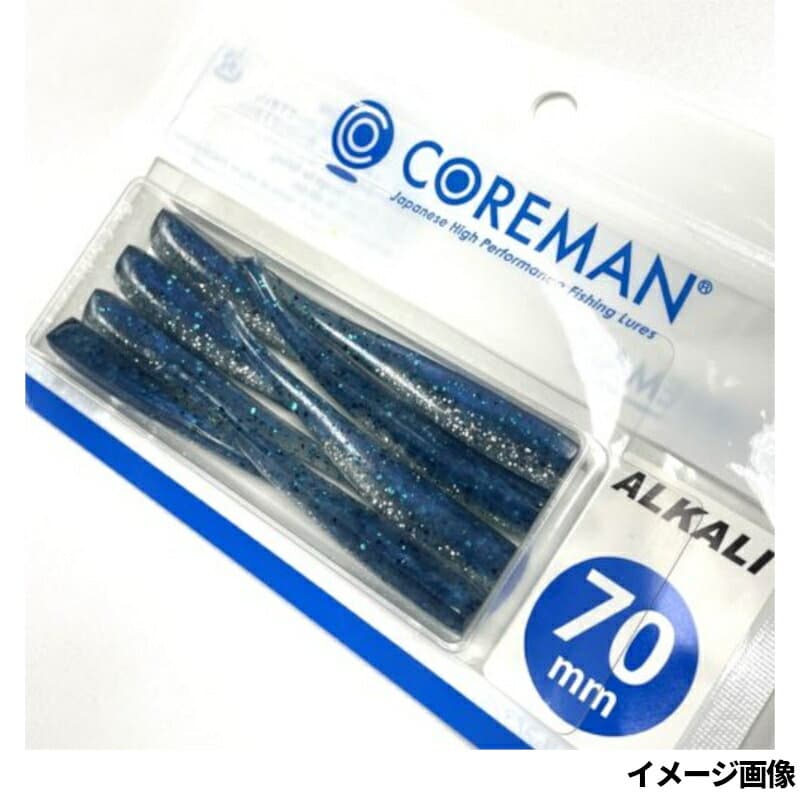 Coreman Alkali 70mm #002 Sardine