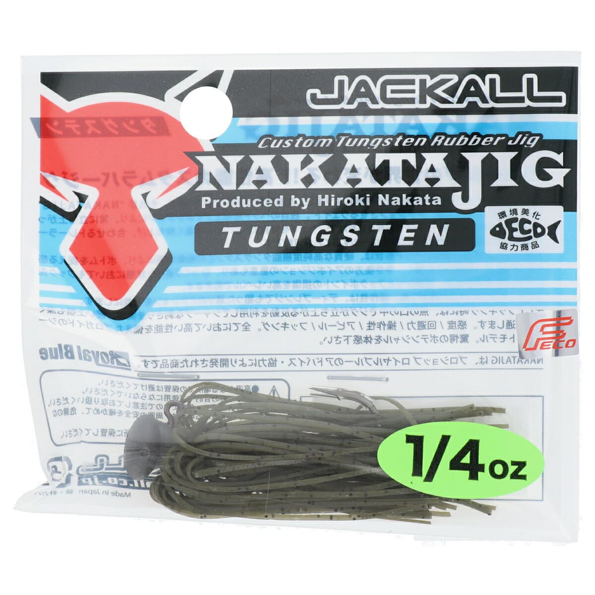 Jackall Nakatadig 1/4oz Green Pumpkin Seed