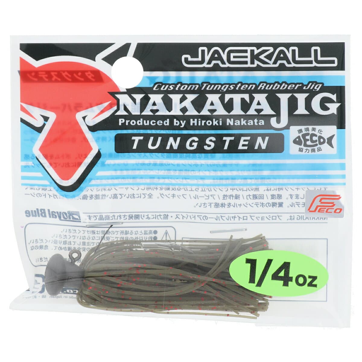 Jackall Rubber Jig Nakata jig 1/4oz Green Pumpkin/Red Flake