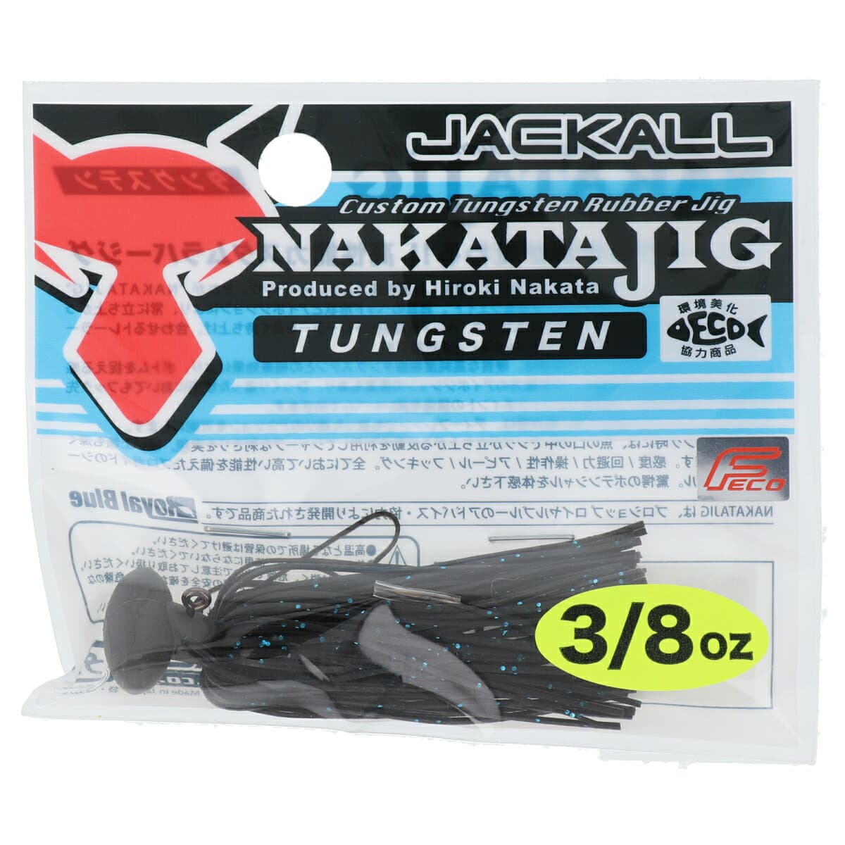 Jackall Rubber Jig Nakata Jig 3/8oz Black/Blue Flake