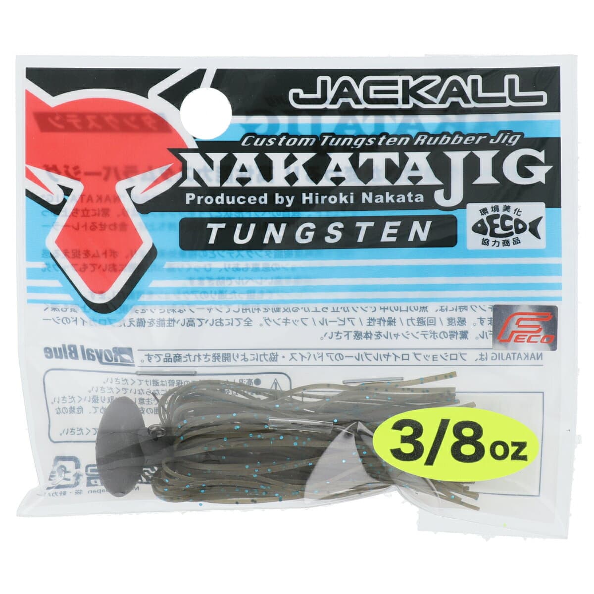 Jackall Rubber Jig Nakata jig 3/8oz Green Pumpkin/Blue Flake