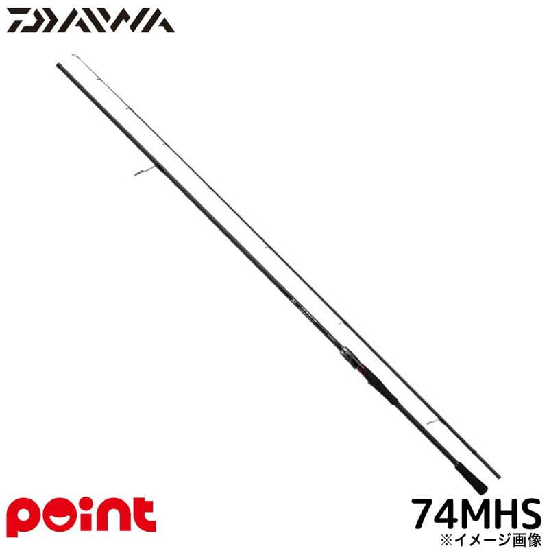 Daiwa Rockfish Rod HRF SX 74MHS (Spinning 2 piece)