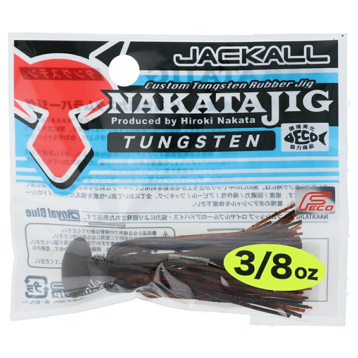 Jackall Rubber Jig Nakata jig 3/8oz Crayfish