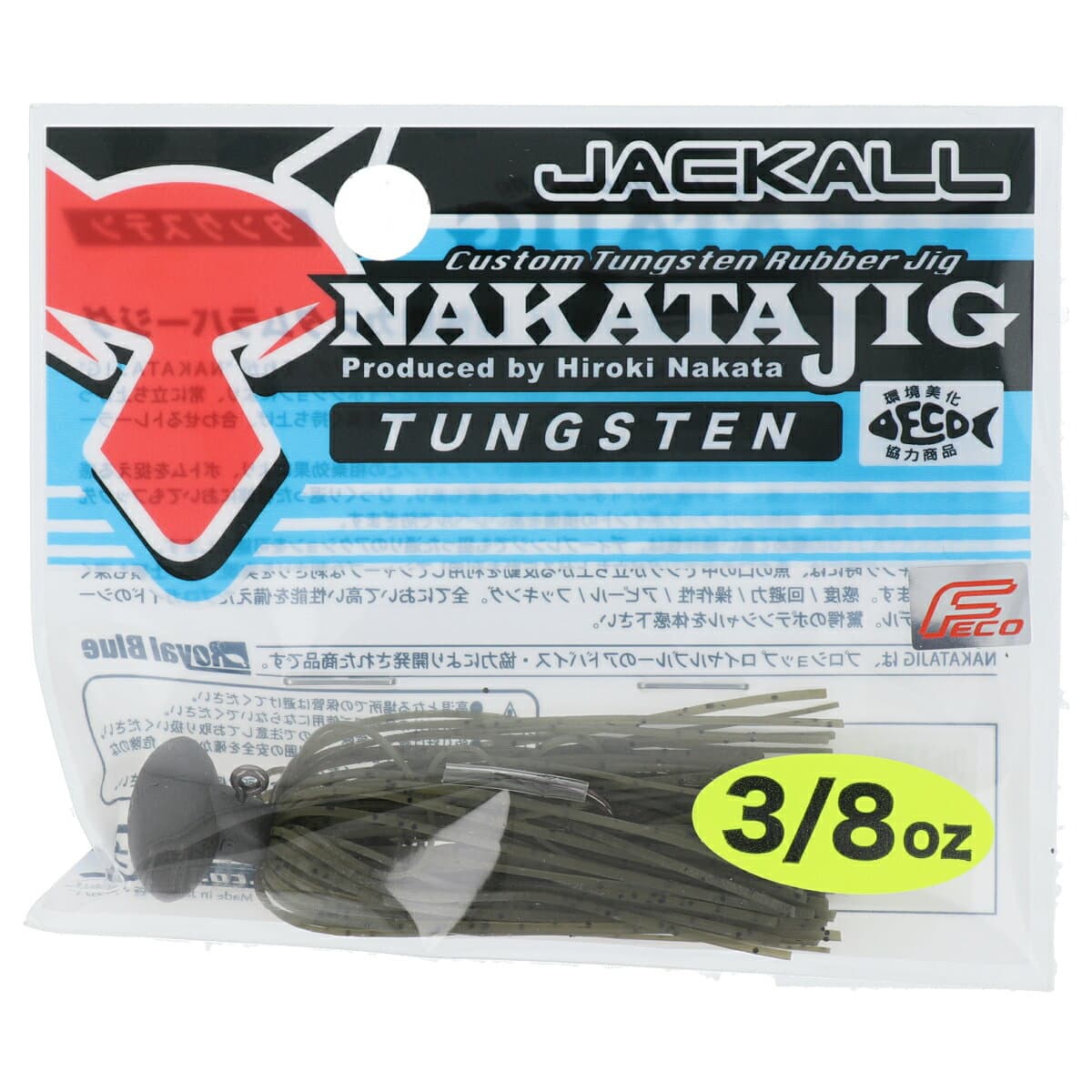 Jackall Rubber Jig Nakata jig 3/8oz Green Pumpkin Seed