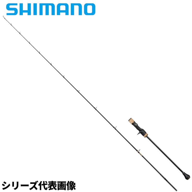 Shimano 24 Ocea Jigger Infinity Motive B610-6