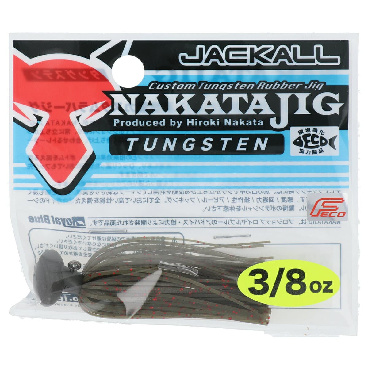 Jackall Rubber Jig Nakata jig 3/8oz Green Pumpkin/Red Flake