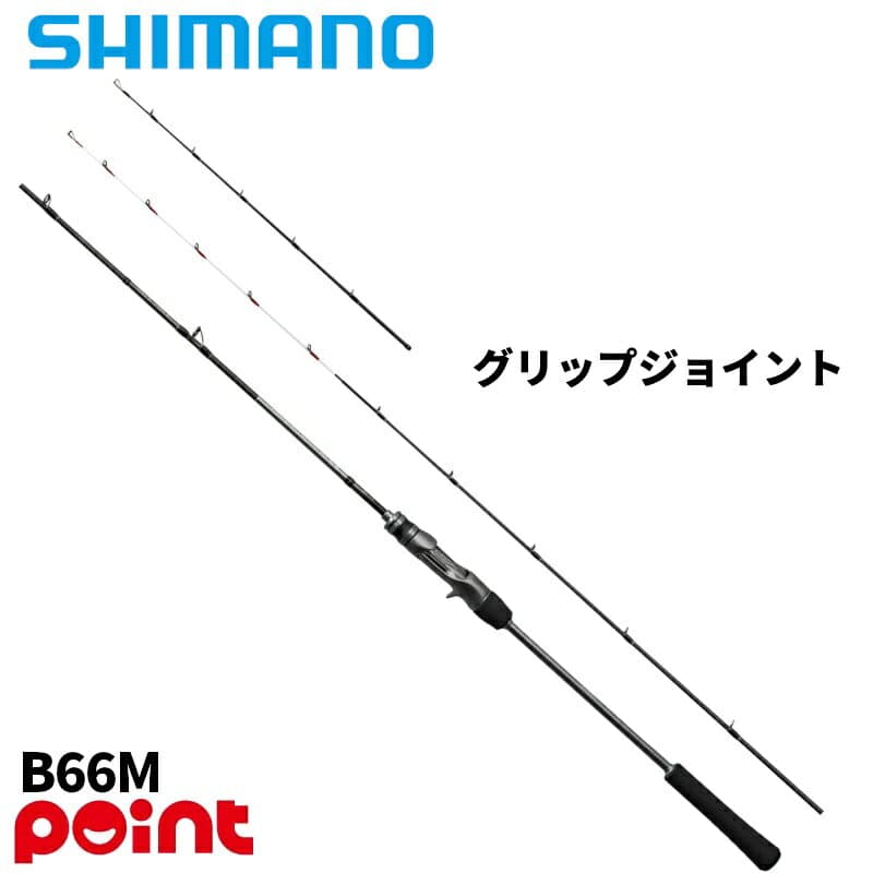 Shimano 26 Cross Mission SS B66M