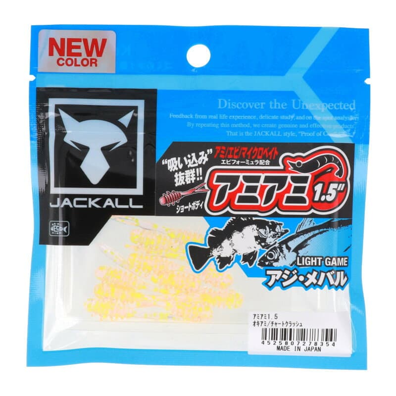 Jackall Amiami 1.5 inch Okiame/Chart Clash
