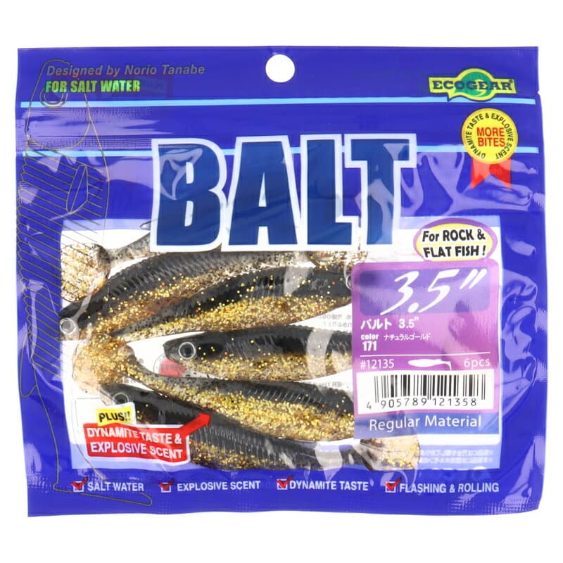 Ecogear Worm Balt 3.5inch #171 Natural Gold