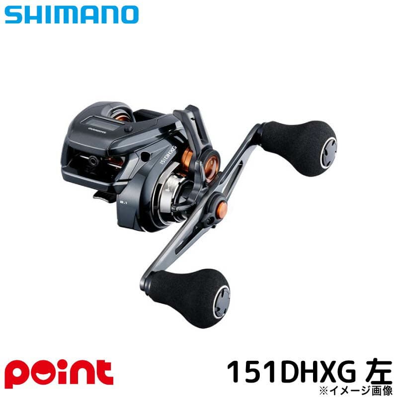 Shimano 25 Barchetta F Custom 151DHXG