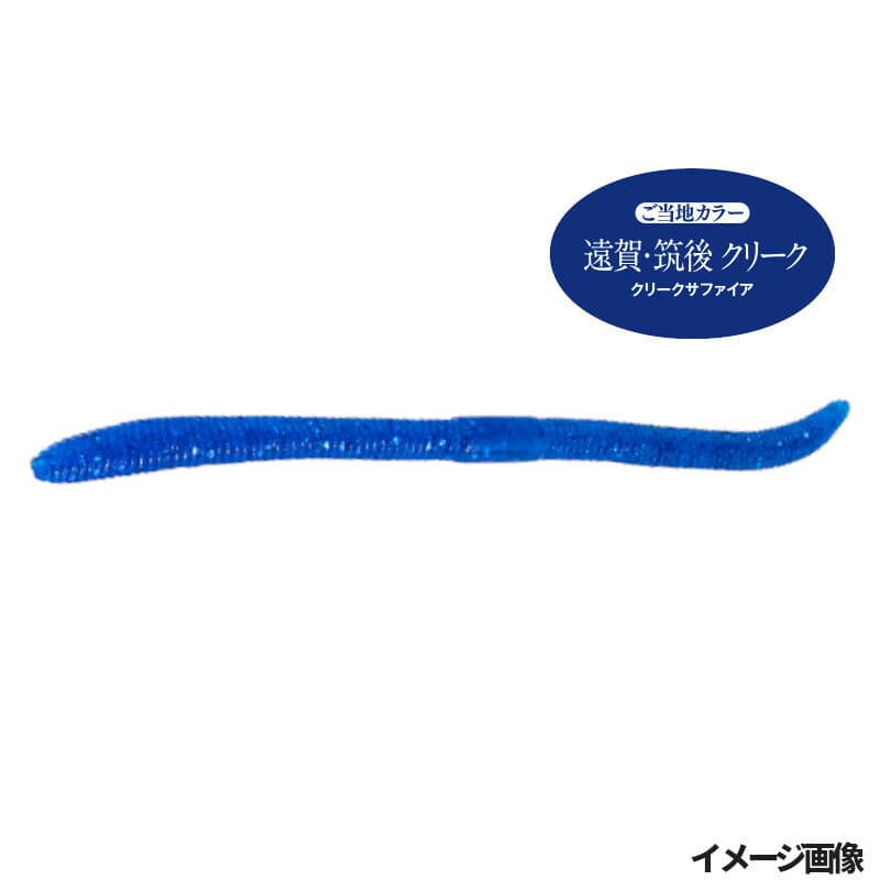 Jackall Flick Shake 500 4.8 inch Creek Sapphire LOCAL