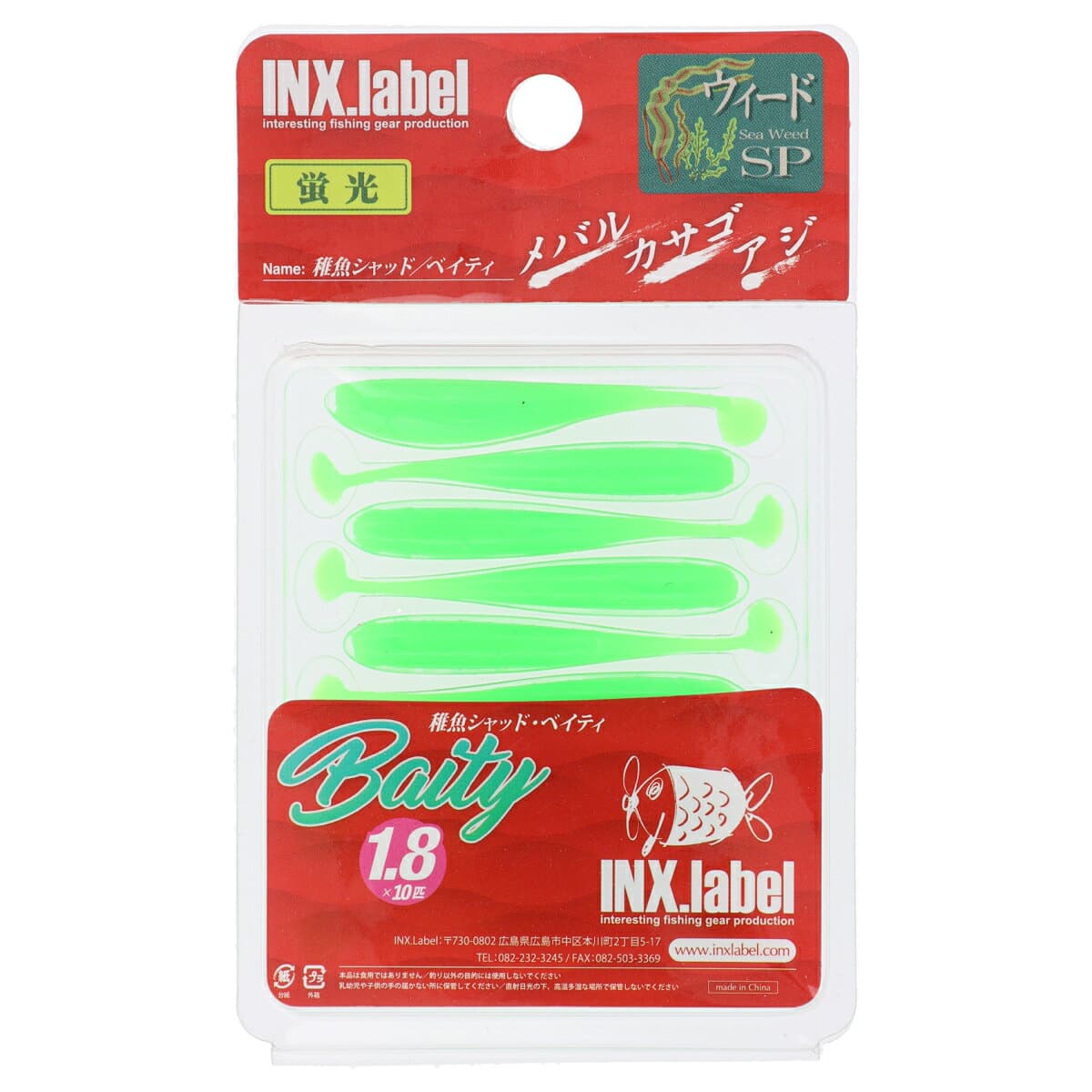 INX.label Baity 1.8 inch Dochart Lime