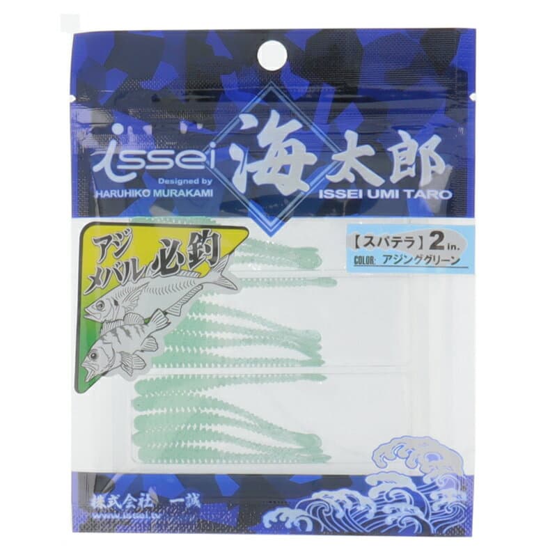 Issei Spatula 2 inch #054 Ajing Green