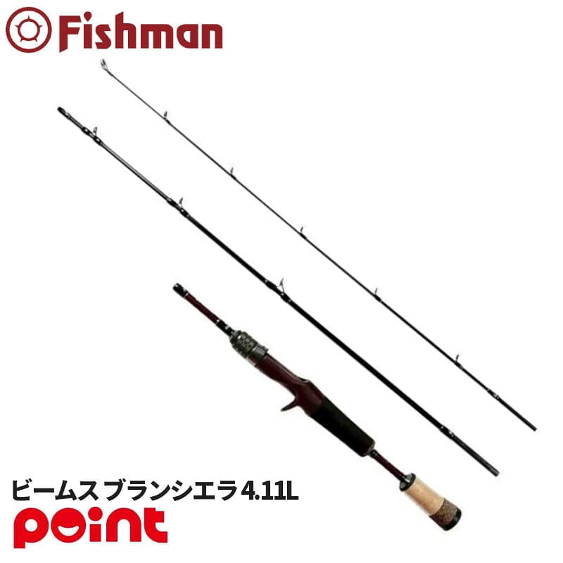 Fishman Beams Blancsierra 4.11L 3 Pieces Baitcasting Rod