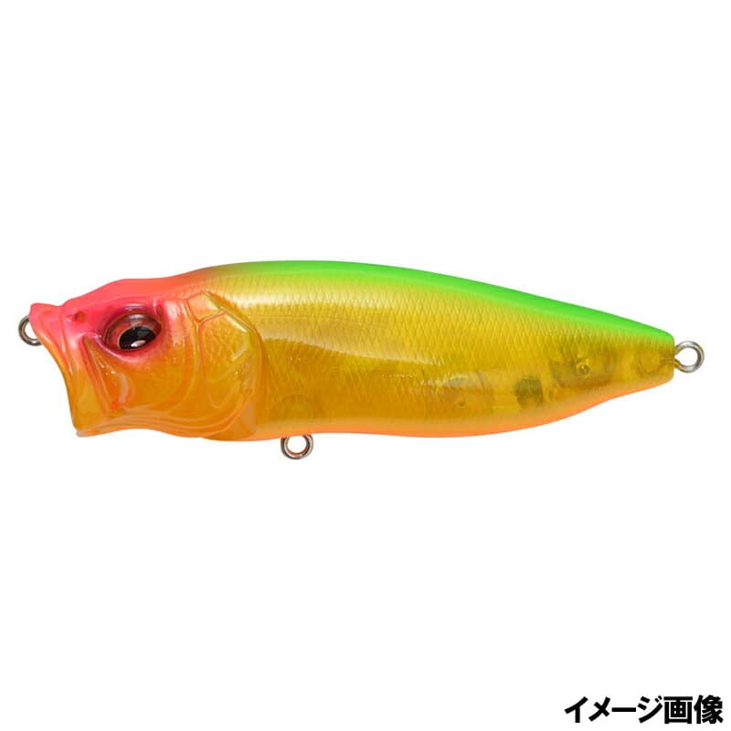 Megabass Popmax GP Twilight Hachiro