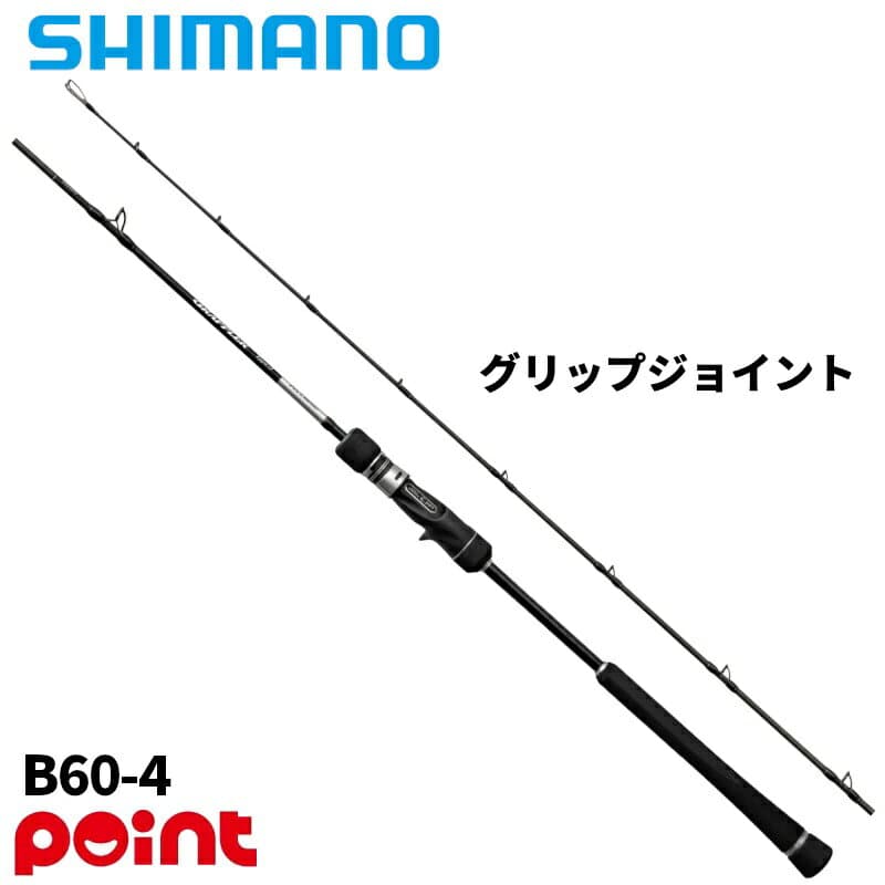 Shimano 26 Grappler Type J B60-4 Fullbend
