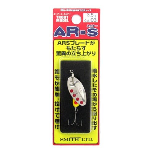 Smith AR-S Spinner Trout Model 3.5g 03 RSYL