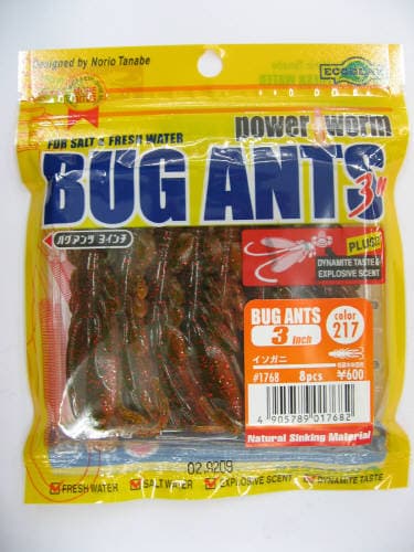 Ecogear Worm Bug Ants 3inch #217 Sea Crab