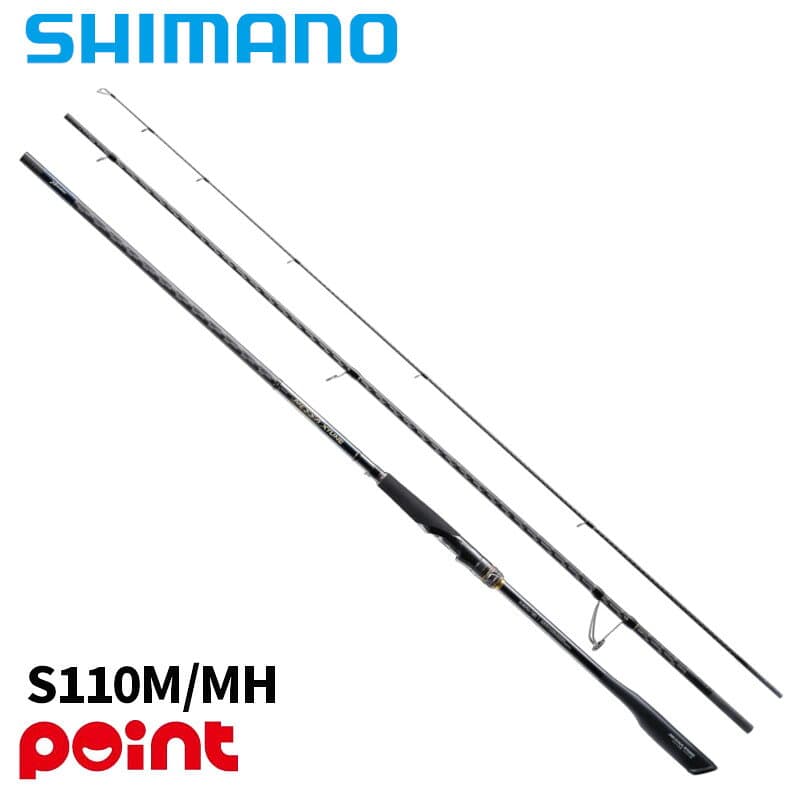 Shimano 25 Nessa XTune S110M/MH Spinning Rod
