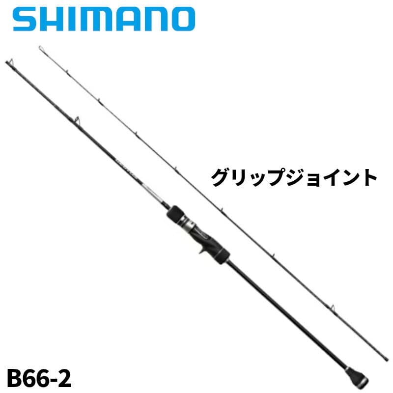Shimano 25 Grappler Type Slow J B66-2