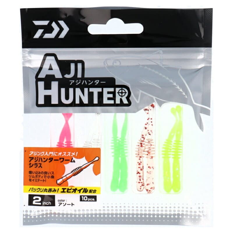 Daiwa Aji Hunter Worm Shirasu 2.0inch Assorted Pack
