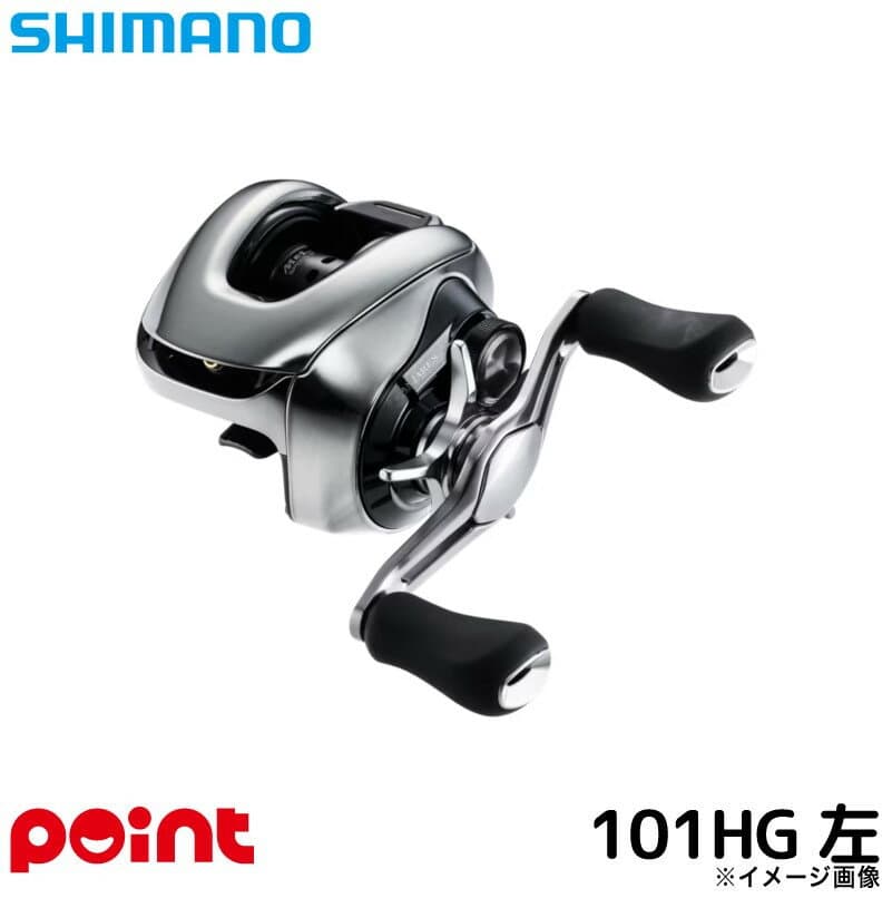 Shimano 25 Antares 101HG (Left Handle)