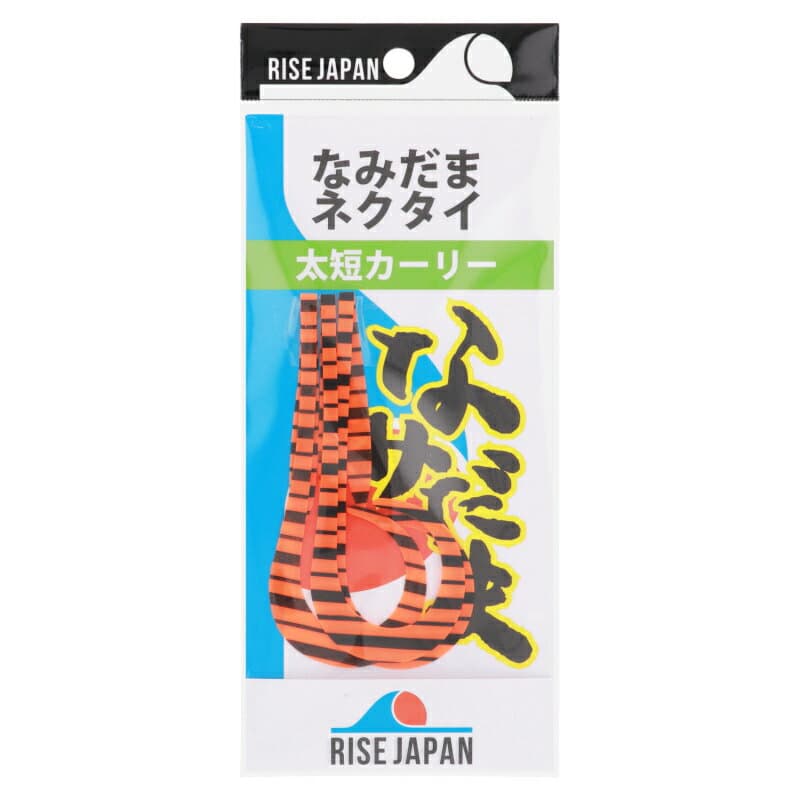 Rise Japan Namidama Necktie #NF12 Orange Black Zebra