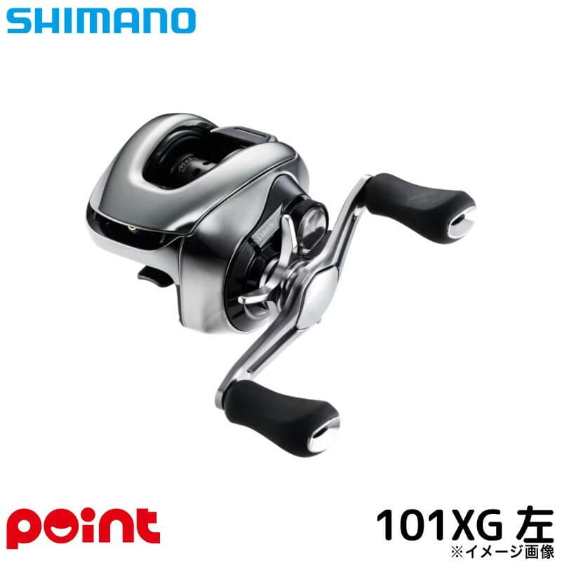 Shimano 25 Antares 101XG