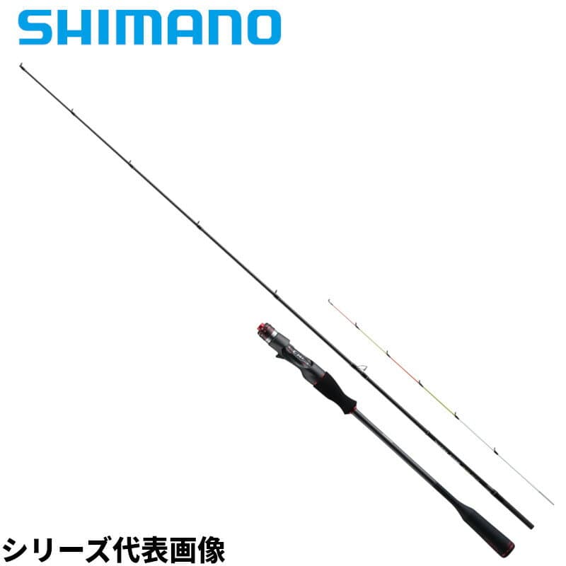 Shimano 21 Sephia Xtune Metal Sutte B66M-S/F