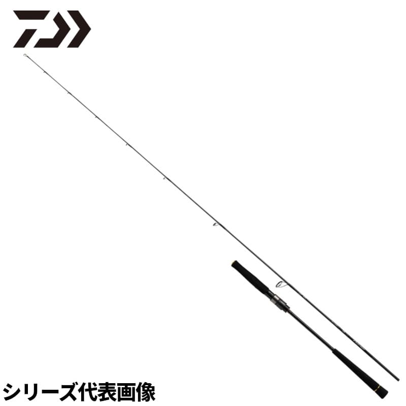 Daiwa Offshore Rod Outrage BR LJ 63XHS (Spinning 2 Piece)