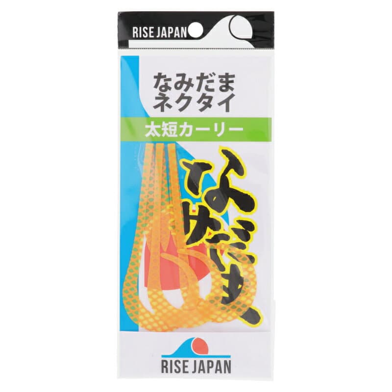 Rise Japan Namidama Necktie Thick Short Curly #NF15 Chart Orange Check