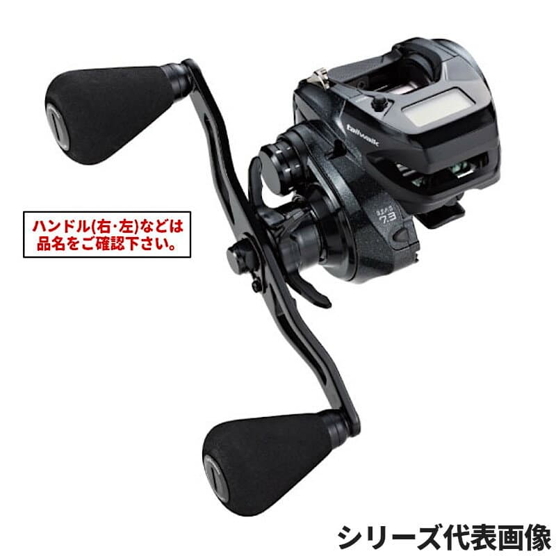Tailwalk Vilayer DG 100HG-DH/L