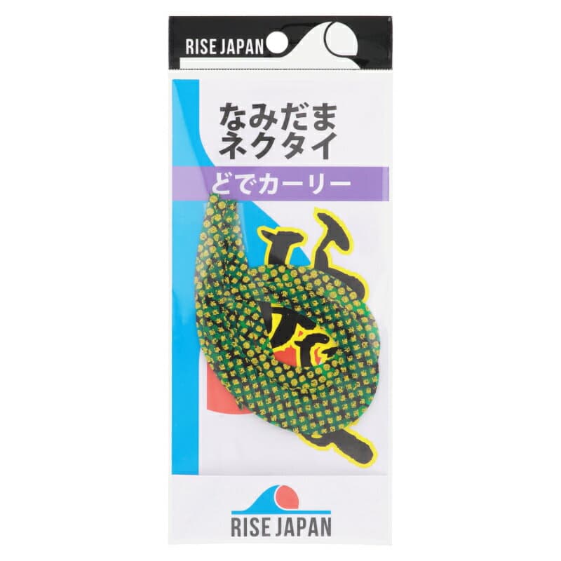Rise Japan Namidama Necktie Dode Curly #ND13 Green Gold Dot