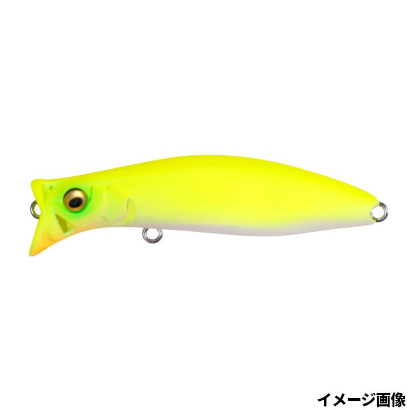 Megabass Kirinji 70 Matt Chart