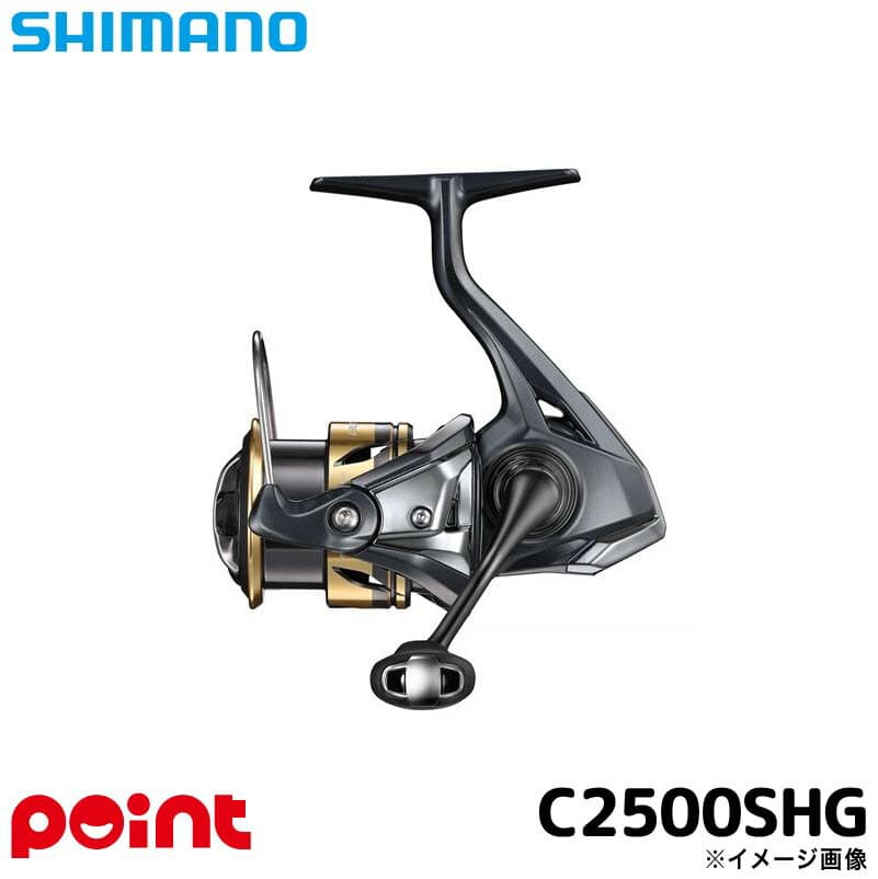 Shimano 25 Ultegra C2500SHG