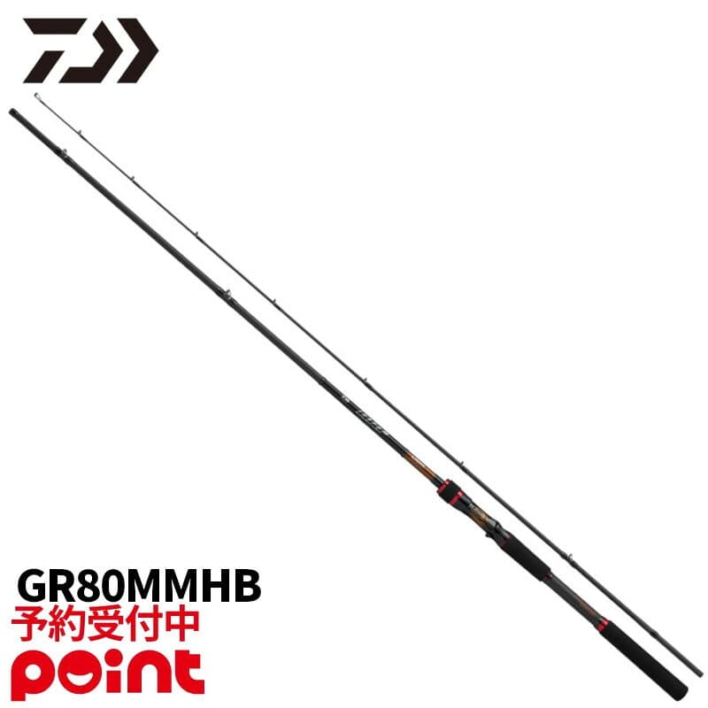 Daiwa 26 HRF SX GR80MMHB