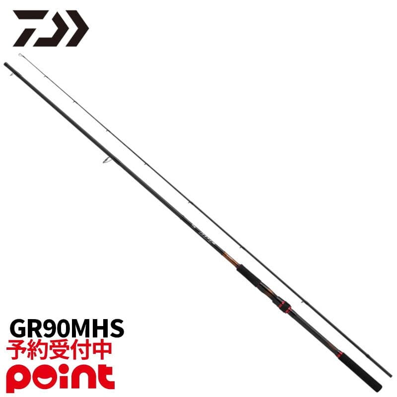 Daiwa 26 HRF SX GR90MHS