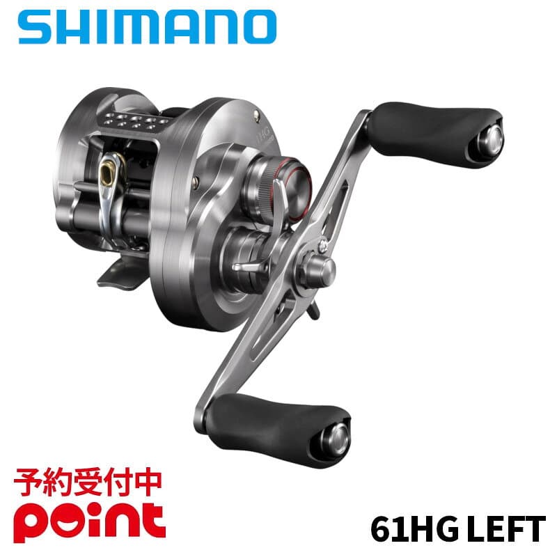 Shimano 26 Ocea Conquest FT 61HG LEFT
