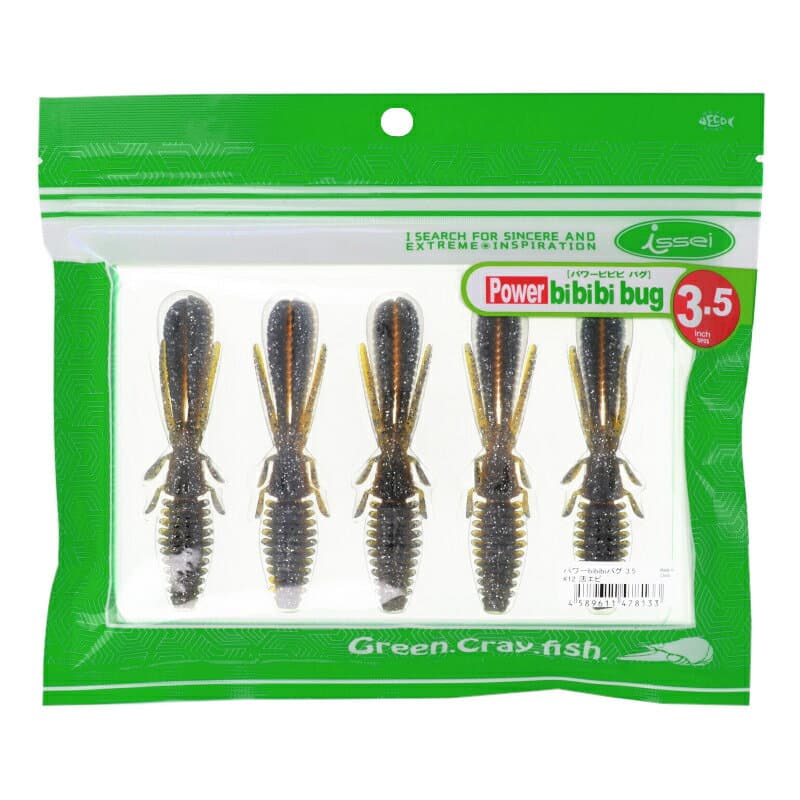 Issei Power Bibibi Bug 3.5 inch #12 Live Shrimp