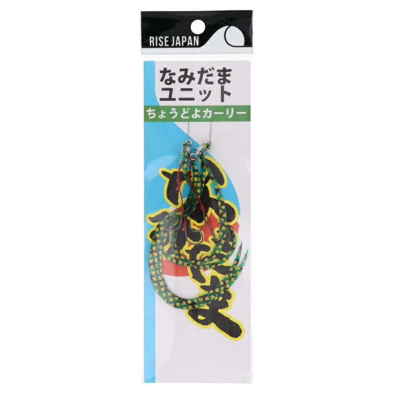 Rise Japan Namidama Unit Chodo Yoo Curly YCC03 Green Gold Dot