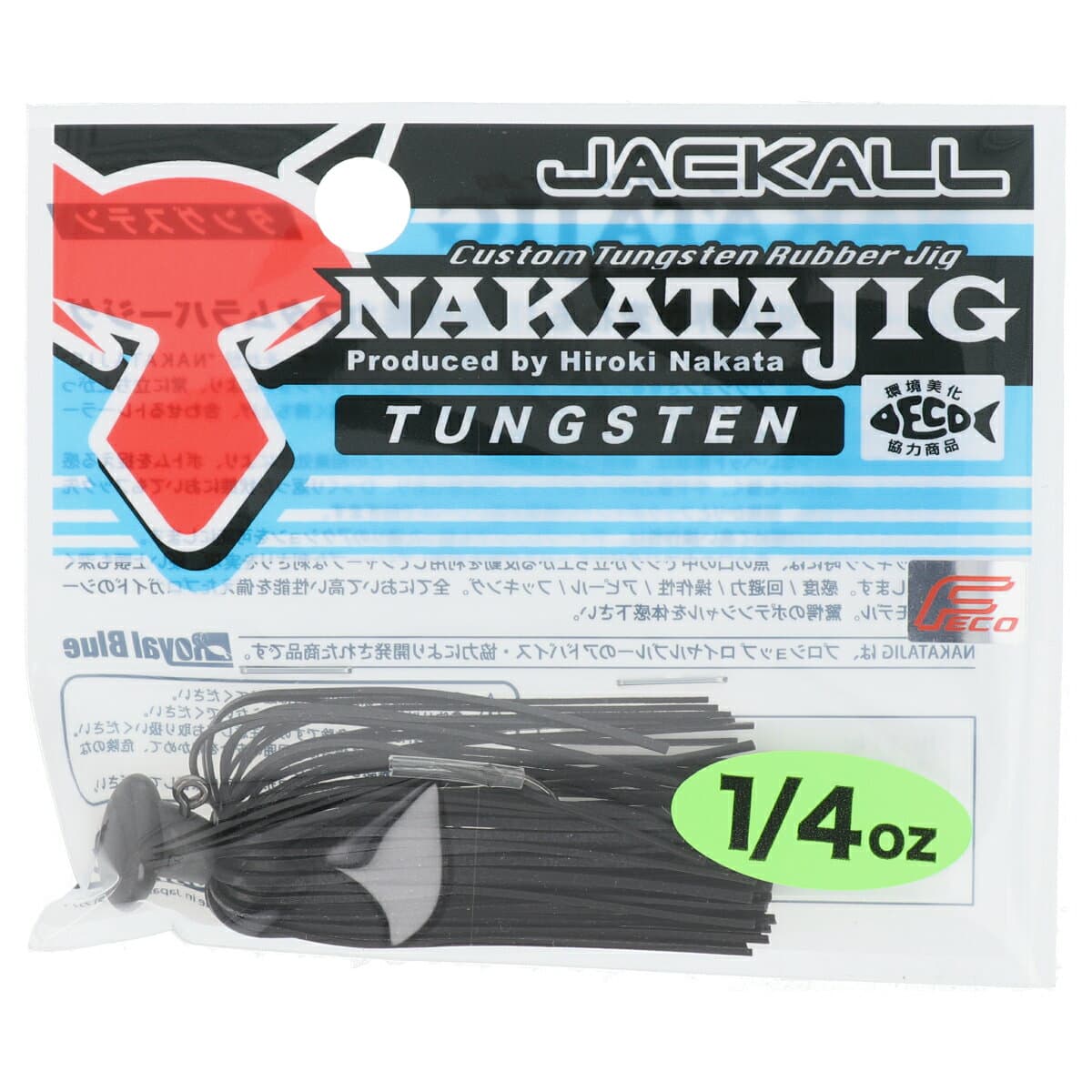 ジャッカル ラバージグ ナカタジグ 1/4oz ソリッドブラック【メール便】