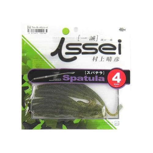 Issei Spatera 4 inch #16 Watermelon Seed